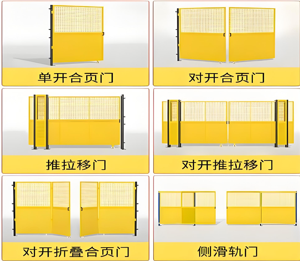 常州安全护栏1